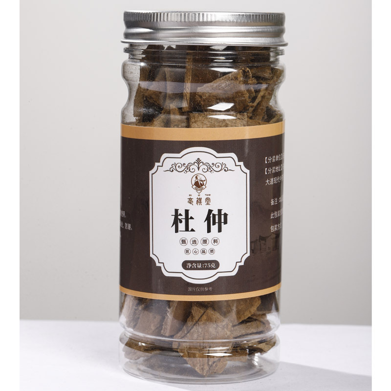 Eucommia Bark Du Zhong 杜仲 Dried Herbal Tea Cut 75g Jar Traditional TCM Wellness Herb - Image 2