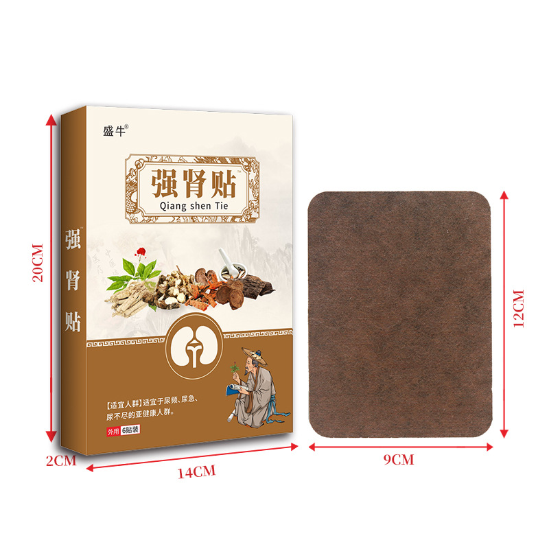 Kidney Support Warming Herbal Patch for Waist Far Infrared Self Heating Body Application - Image 4
