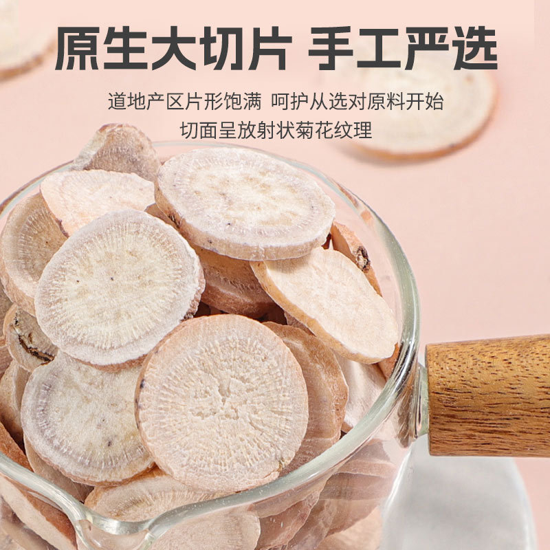 White Peony Root Slices Bai Shao 500g Dried Paeonia lactiflora Bulk Herbal Tea and Decoction Pieces - Image 3