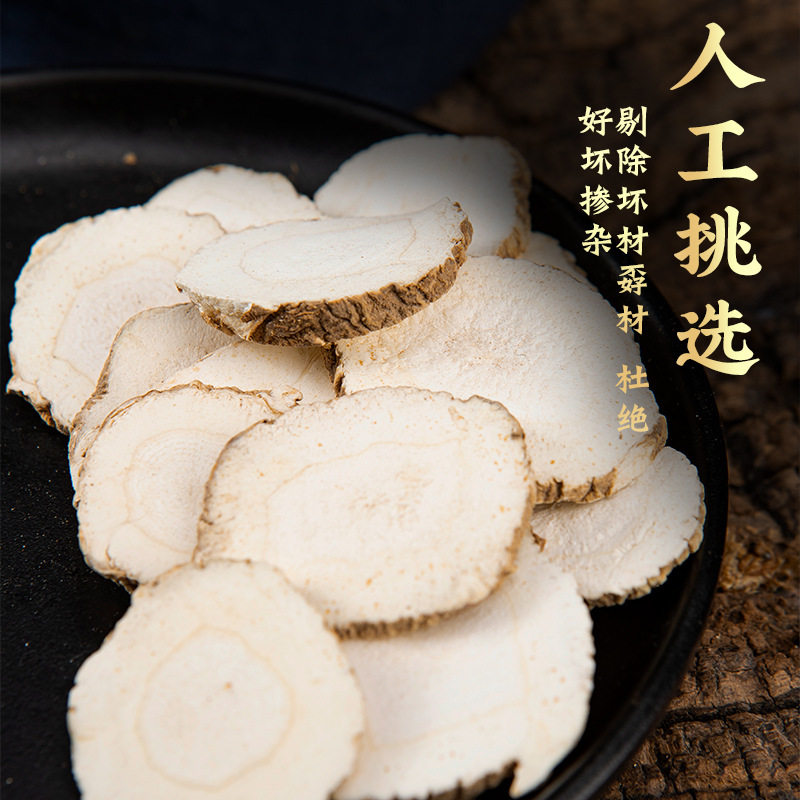 Dried Bai Zhi Angelica Root Slices Sichuan White Angelica Dahurica for Decoction and Culinary Use 100g - Image 4