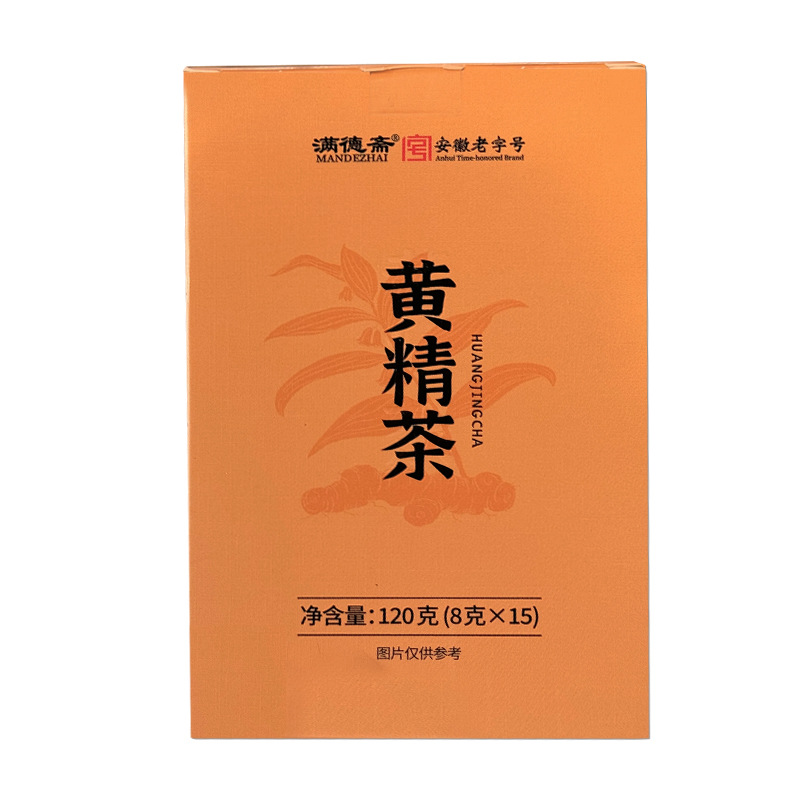 Mande Zhai Nine-Steamed Huang Jing Tea Granules 120g Handmade Polygonatum Herbal Tea - Image 5