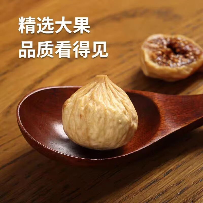Dried Figs Wuhuaguo 500g Xinjiang Whole Fruit Herbal Tea and Soup Ingredient - Image 2