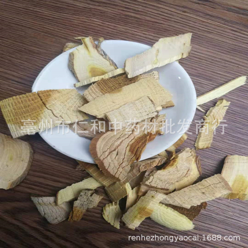 Chuan Po Shi Dried Root Slices Traditional Chinese Herb for Decoction and Herbal Soup Use - Image 2