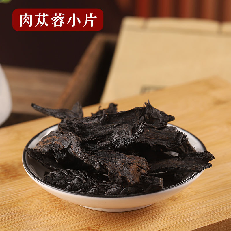Cistanche Deserticola Rou Cong Rong Dried Herb for Decoction and Wine Infusion 500g Xinjiang Origin - Image 3
