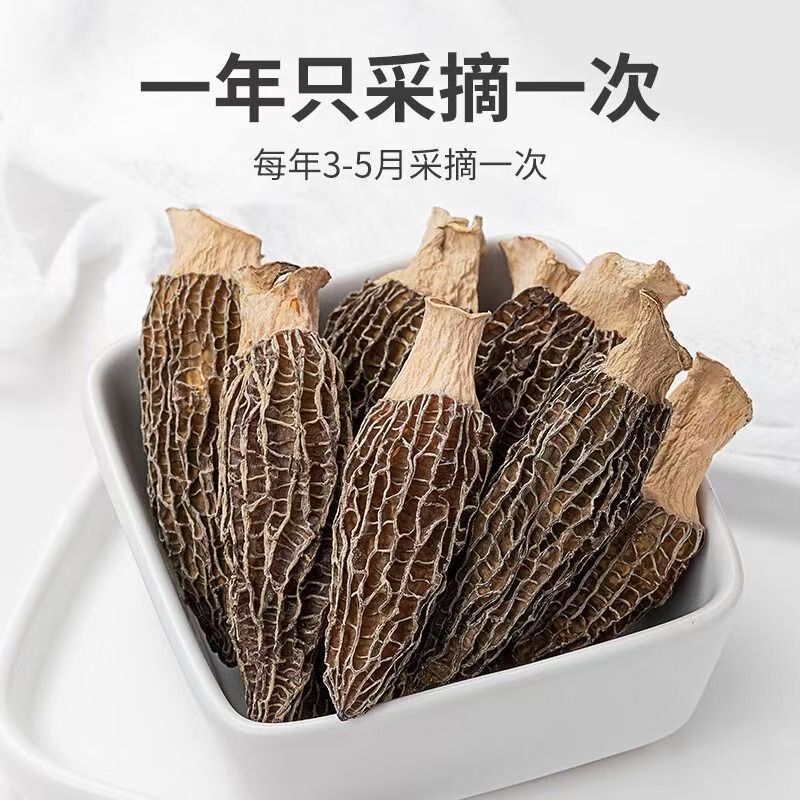 Dried Morel Mushrooms Yang Du Jun Yunnan Grown Soup Culinary Pack 10g Bottle - Image 3