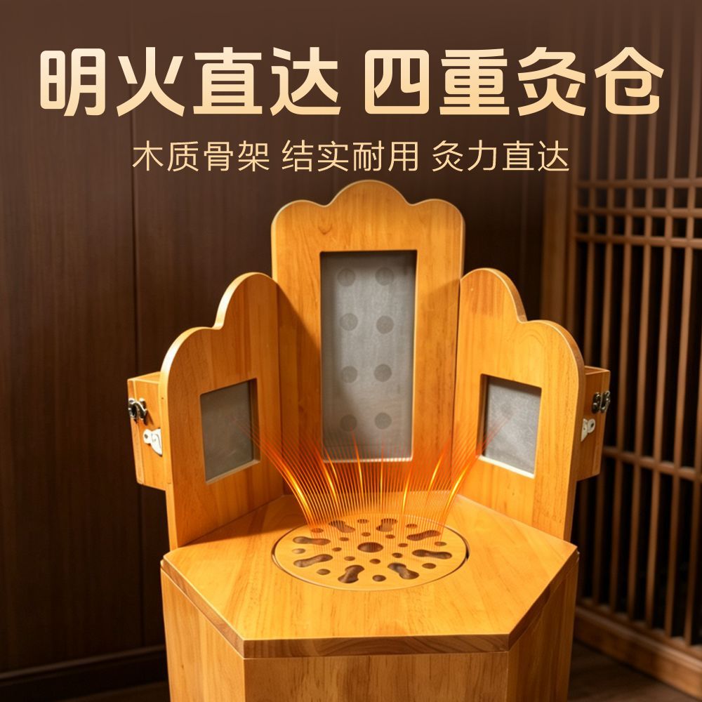 Moxibustion Stool Chair with Backrest Solid Oak Foldable Seat Moxa Burner for Wellness Studio Home Use - Image 2