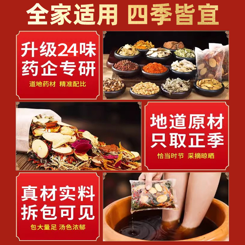 Mugwort Foot Soak Pack Ai Ye 500g Dried Herb Bath and Steaming Blend for Whole Body Soaking - Image 3