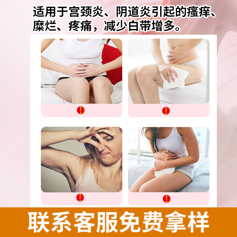 Yao Benren Medical Cervical Gel Intimate Care Gynecological Gel 3g x 3 Tubes - Image 2