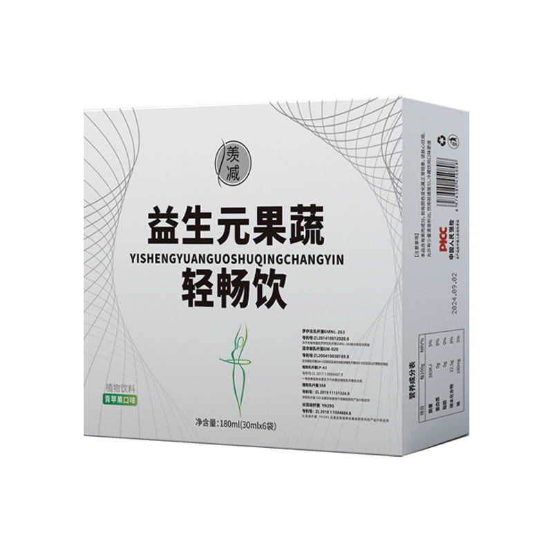 Prebiotic Fruit and Vegetable Light Drink 180ml Concentrated Juice with Dietary Fiber for Daily Wellness - Image 5