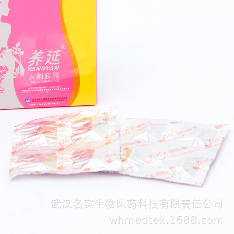 Tian Yun Capsules — Raspberry, Kudzu, Ginkgo & Soy Isoflavone Herbal Supplement for Women - Image 3