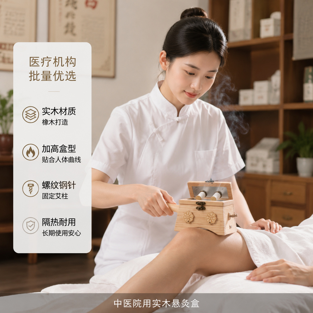 Wooden Moxa Box Portable Moxibustion Kit with 54 Carbonized Moxa Sticks for Home Body and Abdominal Use - Image 2