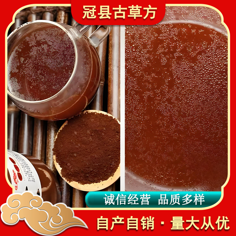 Reishi Mushroom Spore Powder Broken Wall Ling Zhi Bao Zi Fen 250g - Image 4