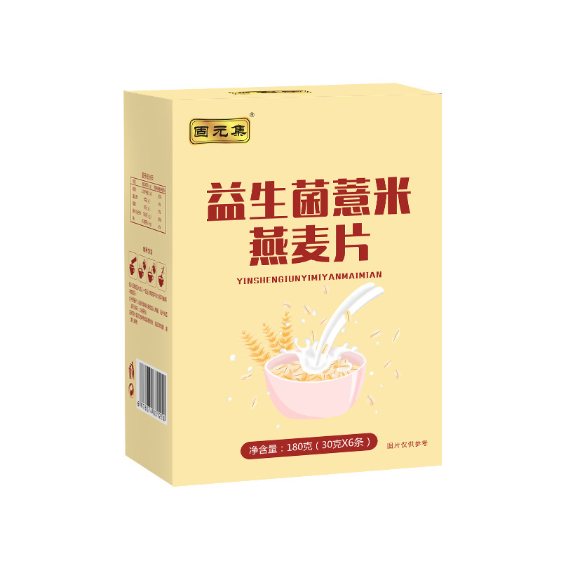 Probiotic Coix Seed & Oat Instant Cereal (薏米燕麦片) — 180g Ready-to-Mix Herbal Grain Drink - Image 5