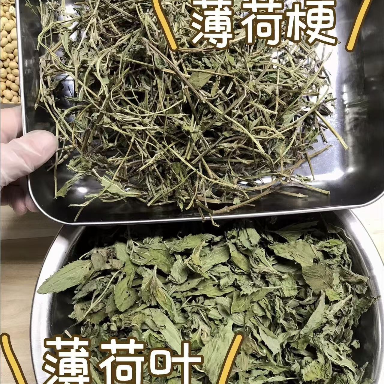 Mint Leaf Powder Bo He 薄荷 Ultra Fine Ground Herbal Powder 500g for Tea and Culinary Use - Image 3