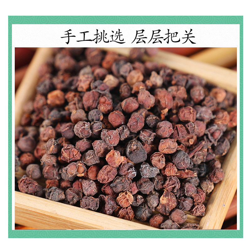 Southern Schisandra Berry Wu Wei Zi 南五味子 Dried Whole Fruit for Herbal Tea and Infusions 500g - Image 3