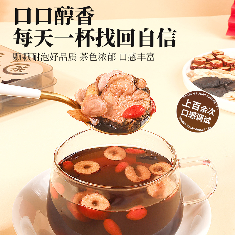 Ginseng Polygonatum Cistanche Goji Herbal Tea Wubao Tea Mens Wellness Blend 300g 15 Cans - Image 2