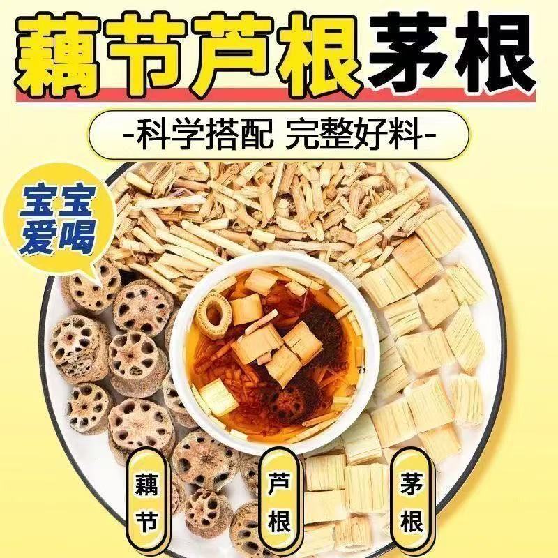 Lotus Node Reed Rhizome Cimicifuga Root Tea Bags 100g Sweet Herbal Wellness Blend 20 Sachets - Image 2