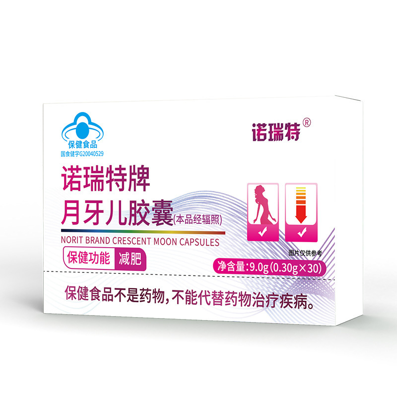 Norelt Moon Capsule Slimming Formula with Cassia Seed Alisma Lotus Leaf 30 Capsules - Image 5