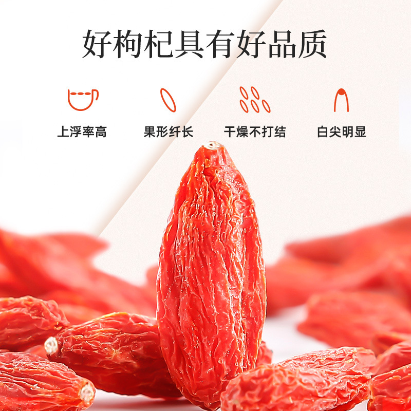 Premium Ningxia Goji Berries 250g Jar Dried Wolfberry Gou Qi Zi Grade A - Image 4