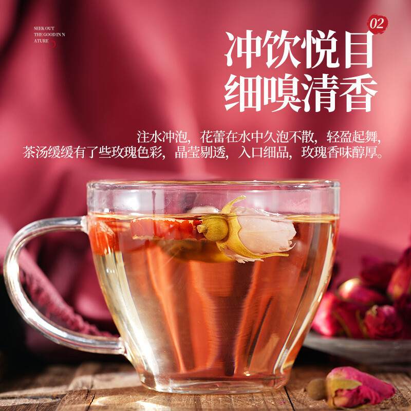 Pingyin Rose Bud Tea Loose Dried Rose Flower Herbal Tea 60g Bag - Image 4
