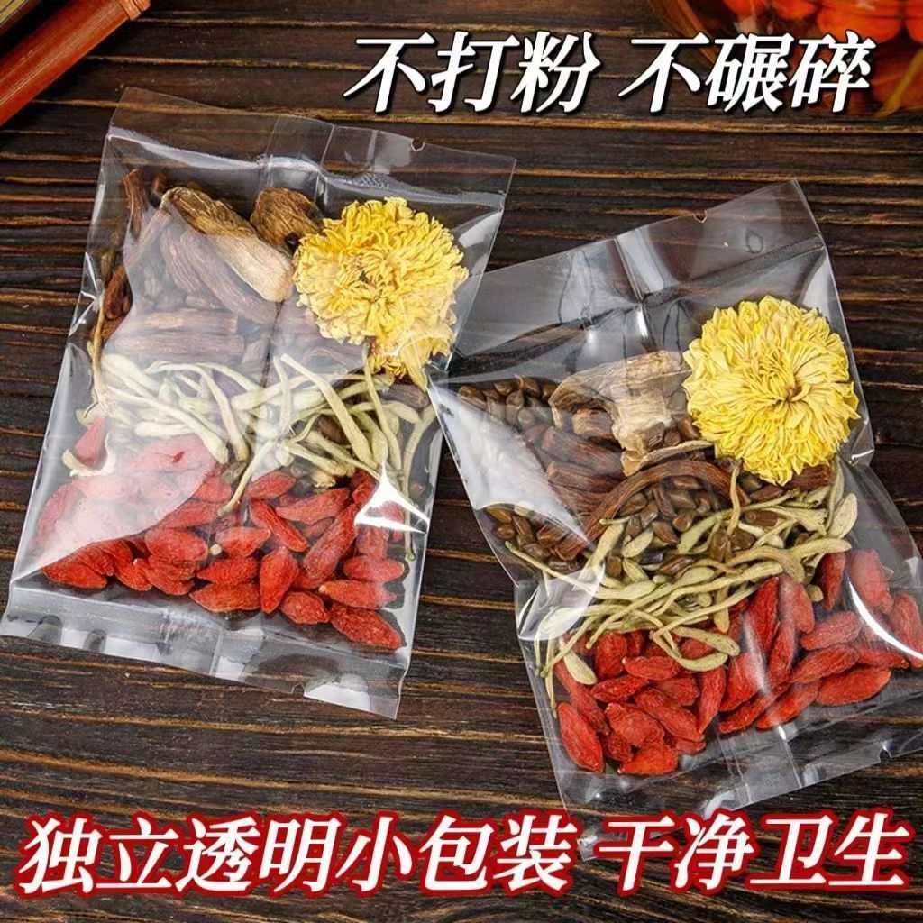 Dandelion Chrysanthemum Tea Bags 2g x 60 Packets Daily Herbal Infusion 120g - Image 2