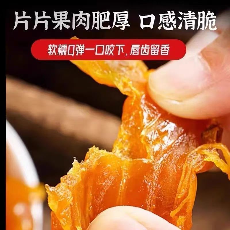 Bamboo Salt Loquat Dried Fruit Pi Pa Gan Seedless Snack 100g Premium Grade - Image 3