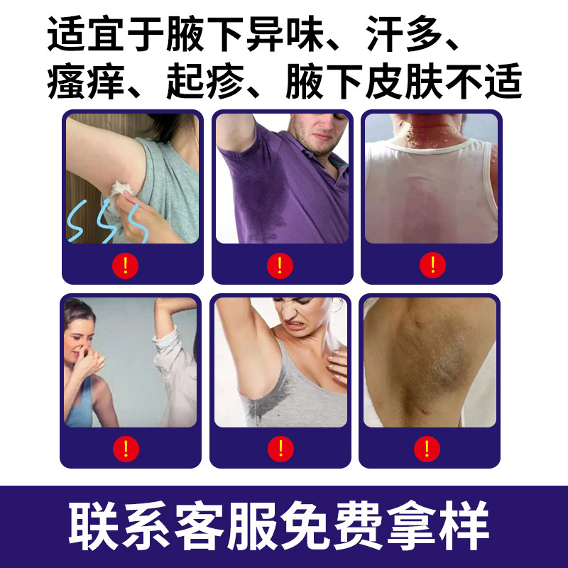 Yao Benren Underarm Herbal Spray 30ml External Body Care Mist for Daily Freshness - Image 2