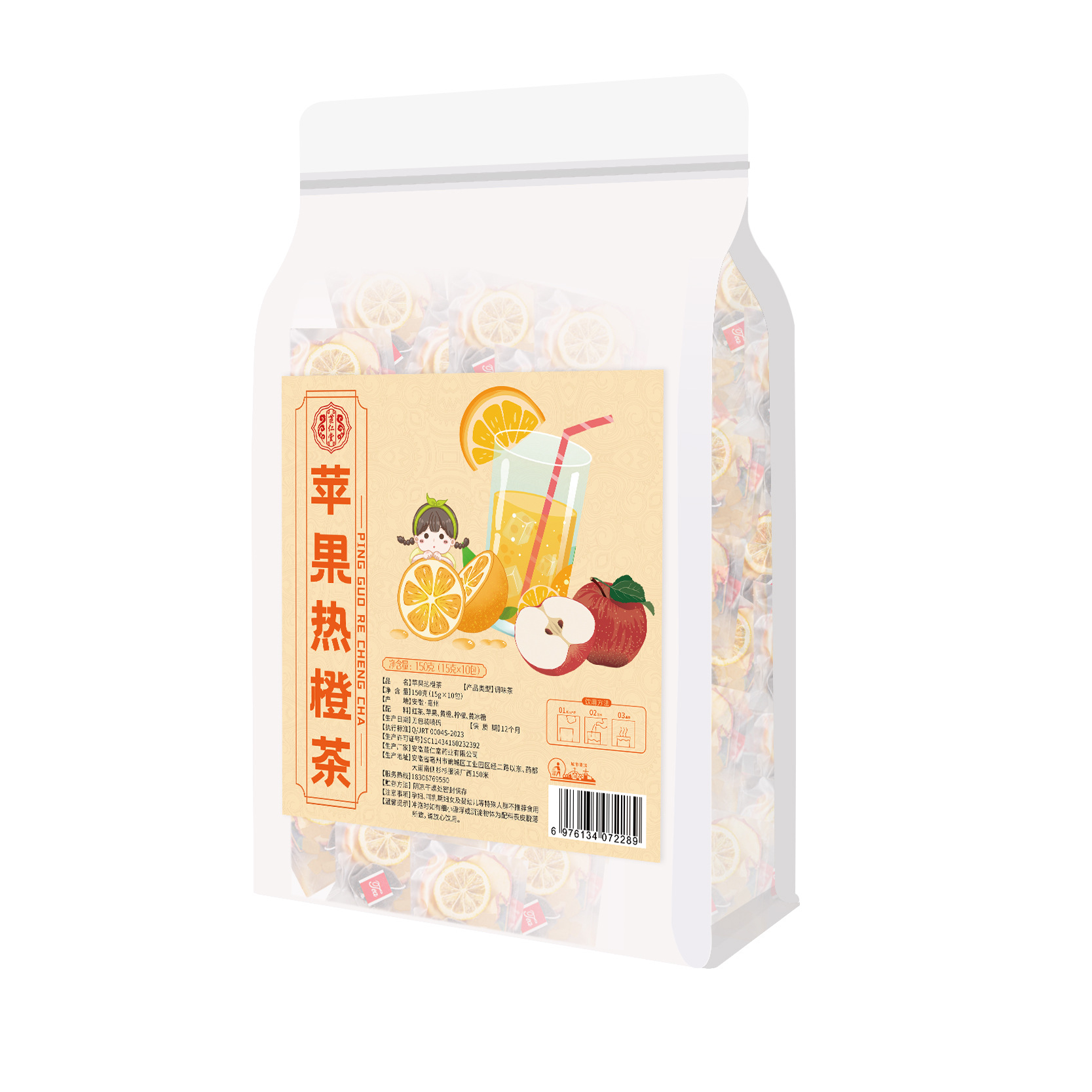 Hot Apple Orange Lemon Black Tea Bags 150g Winter Fruit Tea 15g x 10 Packs - Image 5