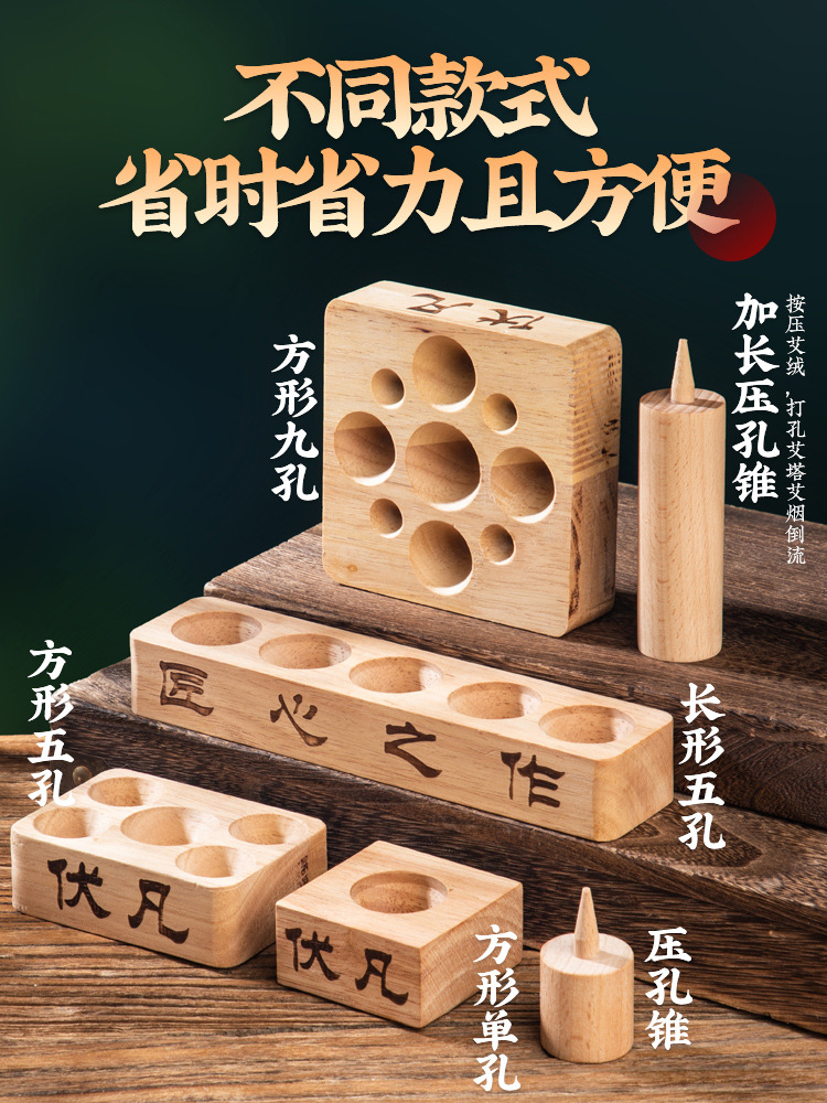 Wooden Cone Moxa Mold for Ai Tuo Ginger Moxibustion with 250g Qichun Moxa Wool - Image 3