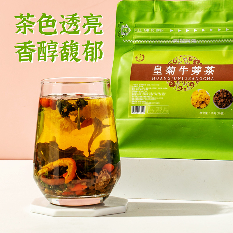 Chrysanthemum Burdock Herbal Tea Huang Ju Niu Bang Cha 150g Dried Flower Tea Blend for Daily Brewing - Image 2