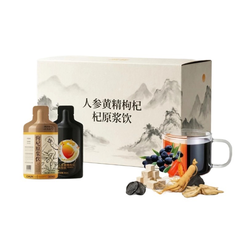 Goji Berry Herbal Puree with Ginseng and Polygonatum Custom OEM Liquid Supplement - Image 5