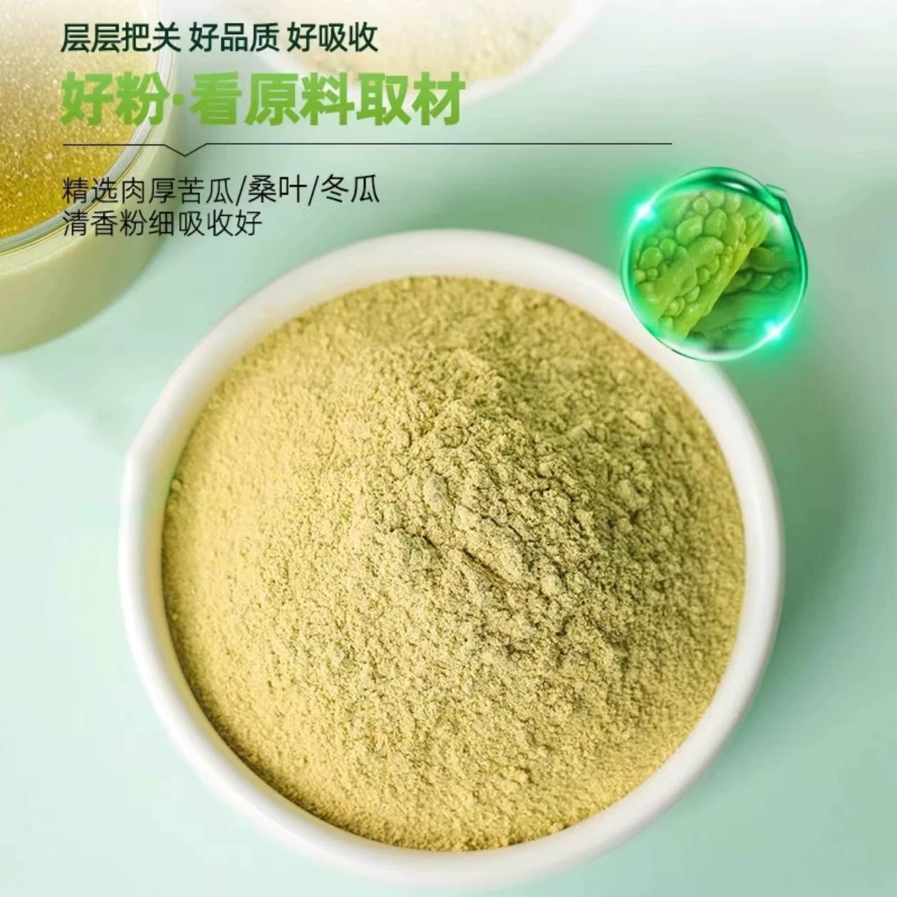 Mulberry Leaf Bitter Melon Winter Melon Powder Sang Ye Shuang Gua Fen Herbal Drink Mix 100g - Image 4