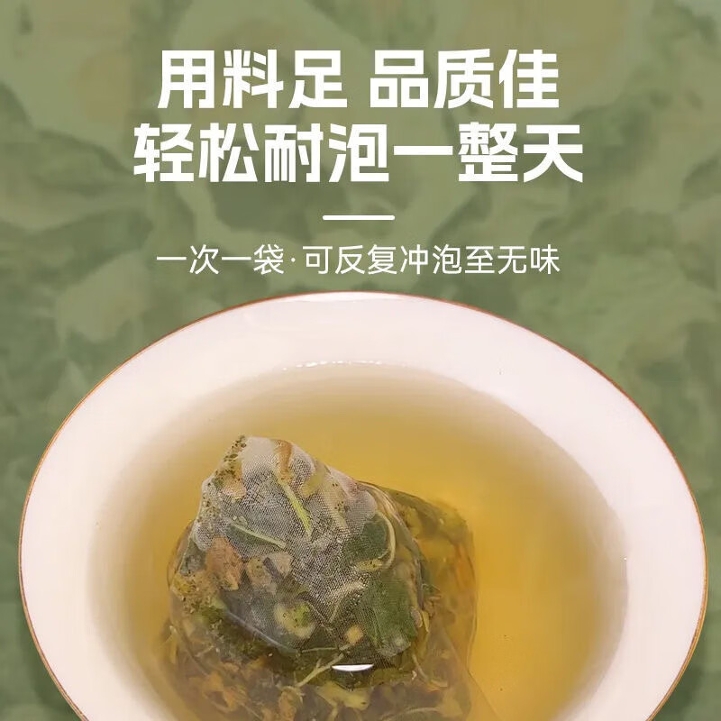 Mulberry Leaf Double Melon Tea Sang Ye 150g 50 Triangle Tea Bags with Bitter Melon and Winter Melon Sugar Free - Image 4