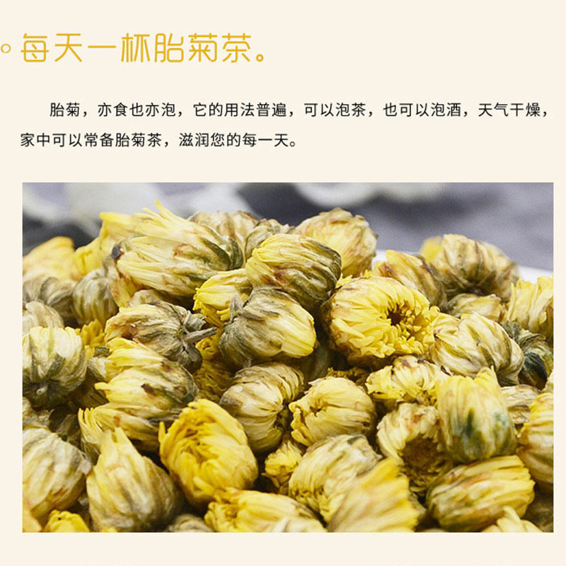 Dried Chrysanthemum Flower Tea Buds Tai Ju Loose Herbal Tea 500g - Image 5