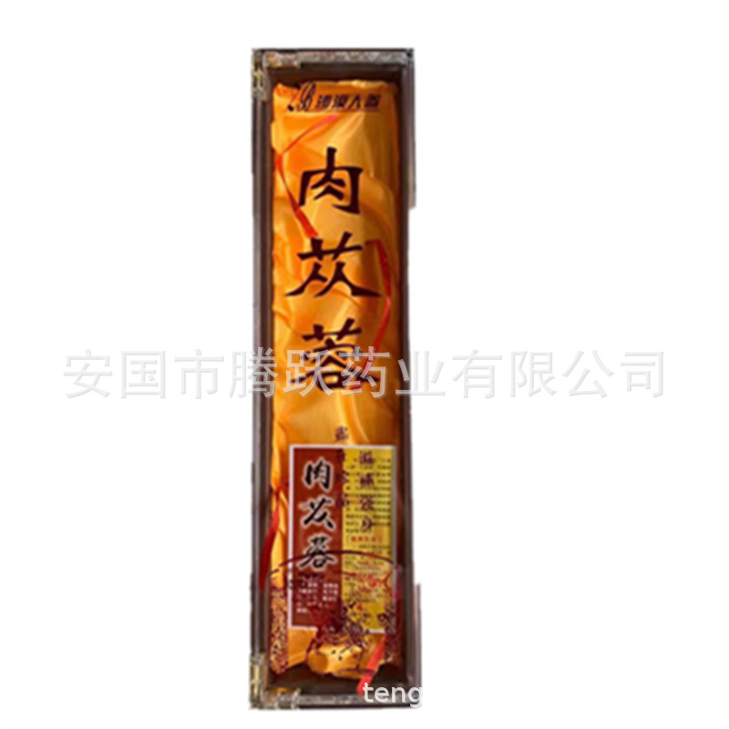 Cistanche Gift Box Rou Cong Rong Dried Herb Presentation Packaging Multiple Lengths Leather Finish - Image 3