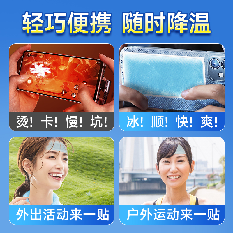 Cooling Hydrogel Patch Summer Heat Relief Transparent Bag Customizable - Image 2