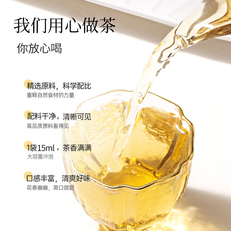 Jasmine Green Tea Cold Brew Concentrate Ready to Drink 150ml Box - Image 4