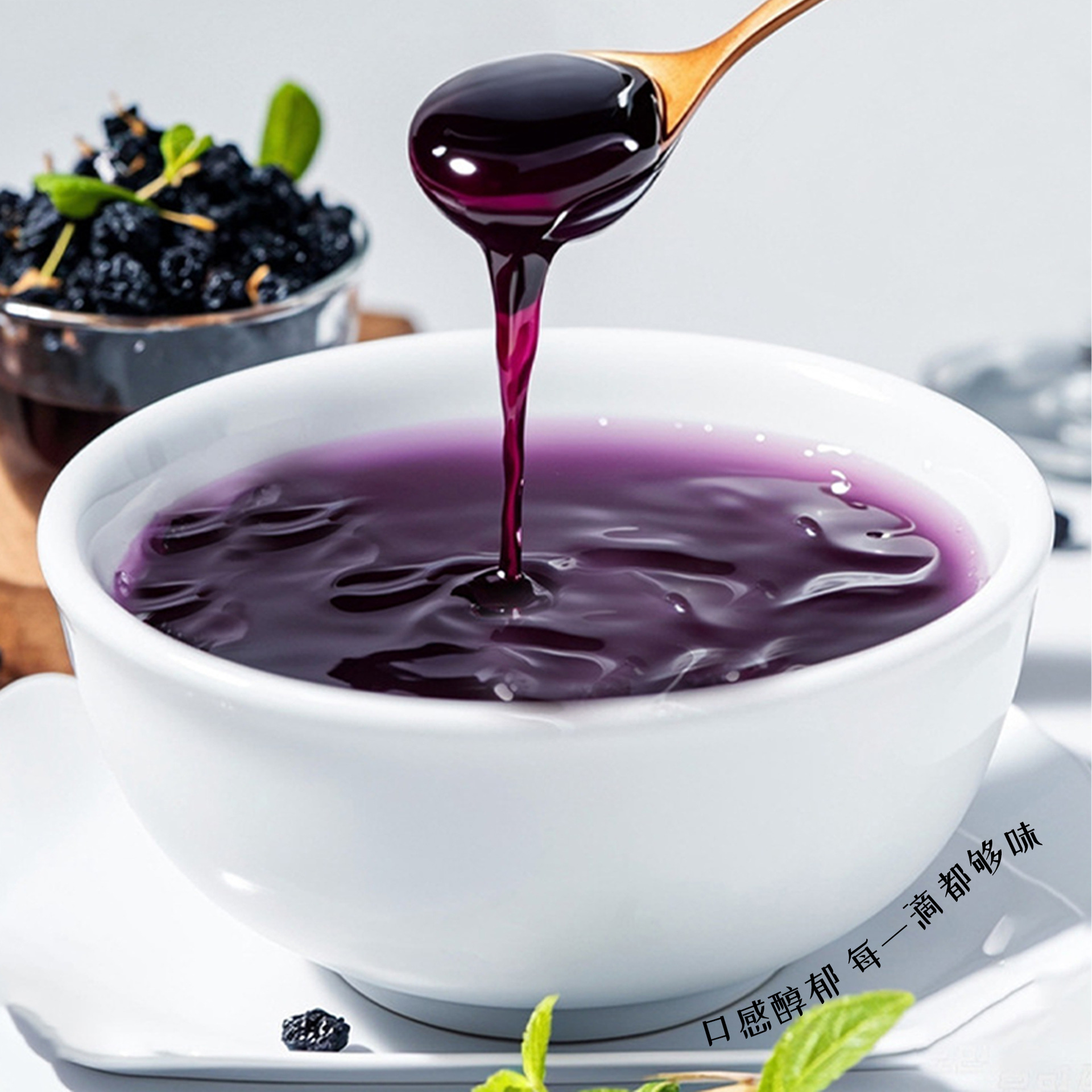 Red and Black Goji Berry Puree Gou Qi Fresh-Pressed Juice Packs 15mL x 20 Ready to Drink - Image 4