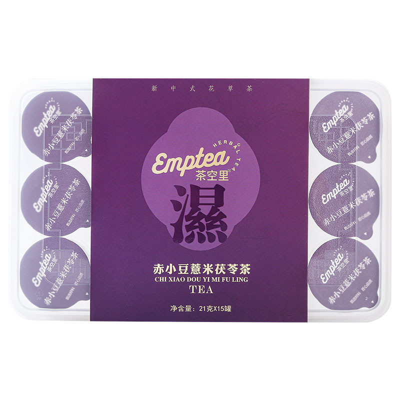 Chi Xiao Dou Yi Mi Fu Ling Tea (Red Bean, Coix & Poria Blend) — 15 Jar Herbal Tea - Image 5