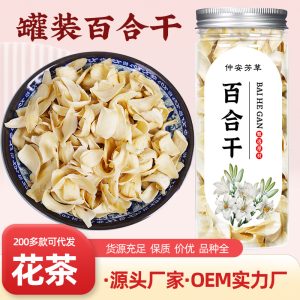 Dried Lily Bulb (Lilium lancifolium) Long Ya Bai He — Food Herb for Soup & Tea