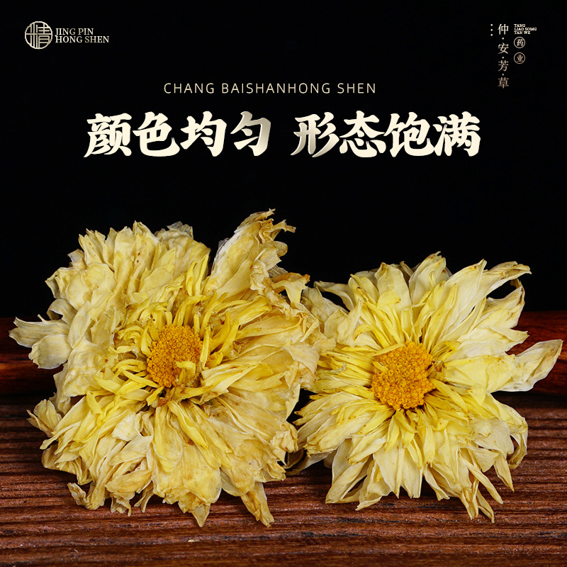 Hang Bai Ju Chrysanthemum Tea (Chrysanthemum morifolium) — First-Harvest Dried Flower, 500g Loose - Image 2