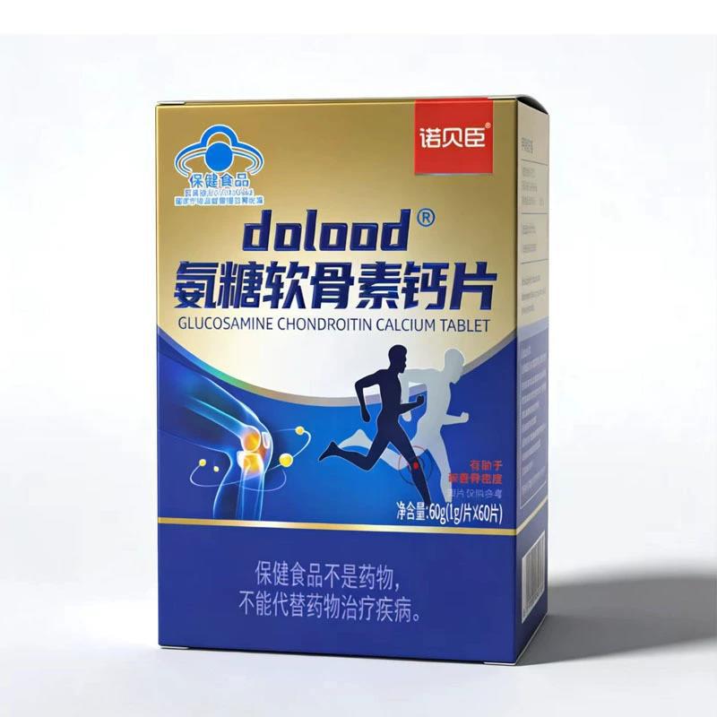 Glucosamine Chondroitin Calcium Tablets 60 Count Joint and Bone Health Supplement for Adults - Image 3