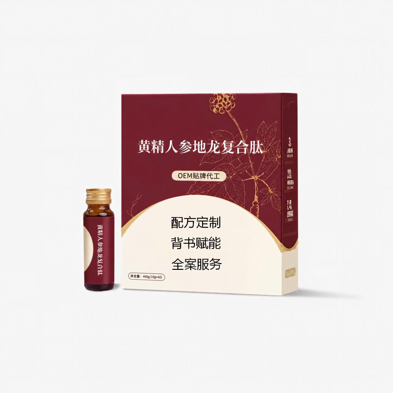 Huang Jing Ren Shen Di Long Drink — Fermented Herbal Liquid with Rou Cong Rong, Earthworm & Marine Peptides - Image 5