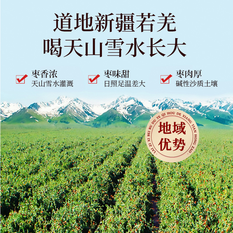 Dried Pitted Grey Jujube Dates 1kg Gift Box Ready to Eat Xinjiang Red Date Snack - Image 4