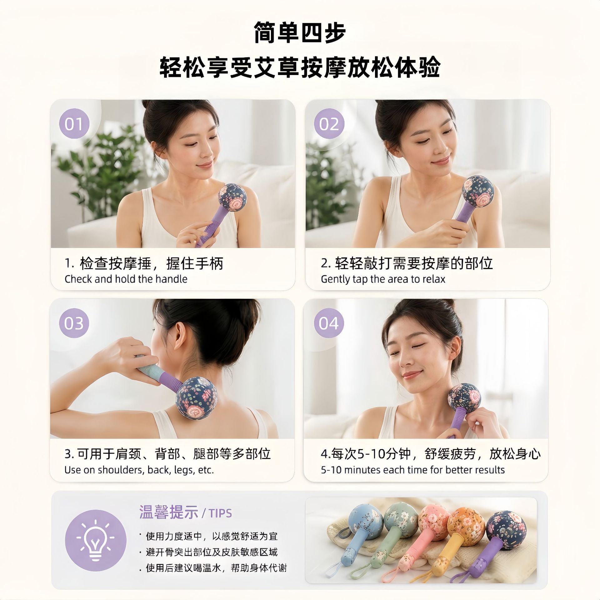 Mugwort Wellness Hammer Ai Cao Handmade Tapping Massage Tool for Shoulder Neck Waist Back Full Body - Image 4