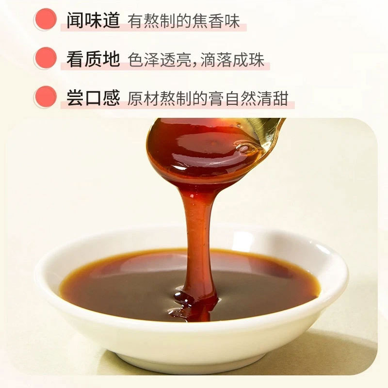 Wuzhimaotao & Chixiaodou Herbal Paste (Radix Fici Simplicissimae) — Traditional Herbal Wellness Paste, 300g - Image 4