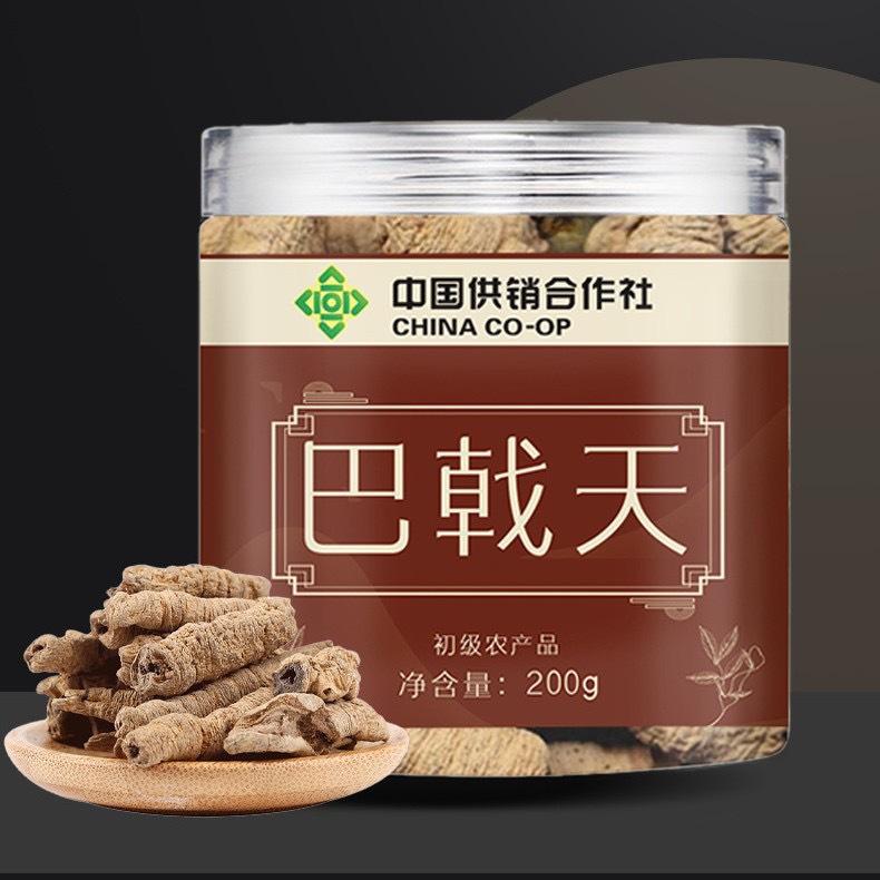 Morinda Root Ba Ji Tian Dried Herbal Slices 200g Traditional TCM Decoction Herb - Image 3