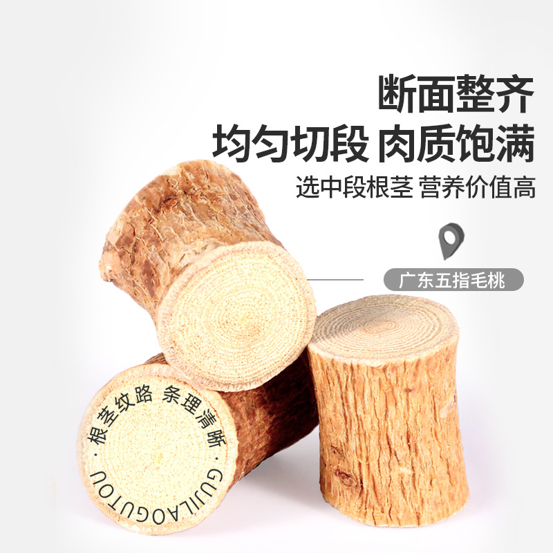 Dried Wuzhimaotao Root Herbal Tea Soup Ingredient 260g - Image 2