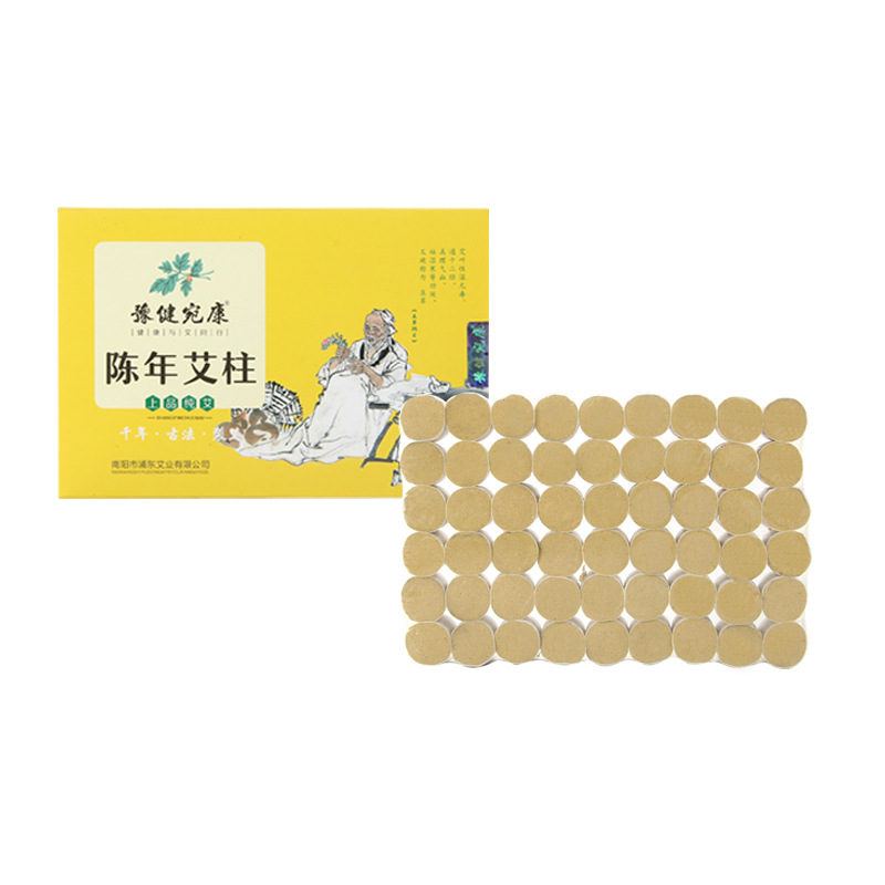 Aged Moxa Cones Ai Zhu 5 Year Mugwort Wool 54 Pack 1.8x2.7cm for Moxibustion - Image 5