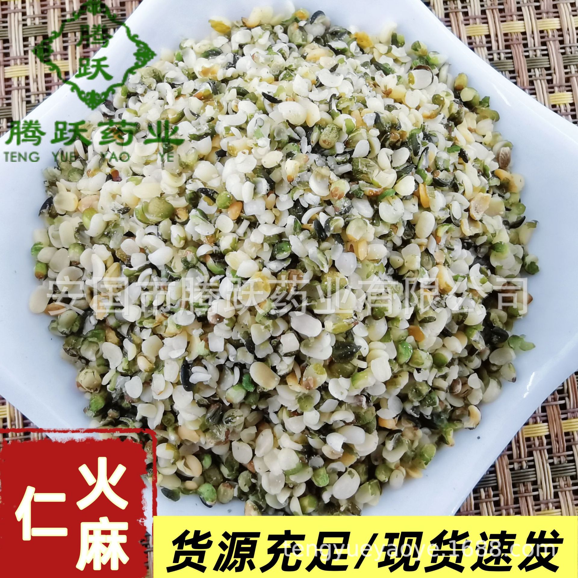 Hemp Seed Huo Ma Ren 1kg Bag Dried Cannabis sativa Fruit for TCM Decoctions and Culinary Use - Image 3
